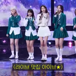 [모두드루와] 아이브 앵콜 안유진이 <b>캐리</b>하네