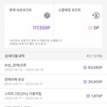 [이것좀봐줘] 카쉐어링서비스 '그린카' 서버장애로 인한 선착순 보상제도