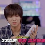 [NCT드림] 사이<b>지엄</b>