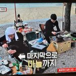 [트레저] <b>석이</b> 훈이