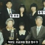 [박수홍불쌍] 박수홍 불쌍해 10억 사망보험금 <b>형수</b>의 충격 설계