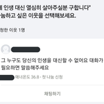 [댓글부탁해] 레즈랑 사귀기 <b>vs</b> 게이랑 사귀기