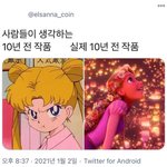 [드루와] 이과 같다는게 무슨 뜻임?