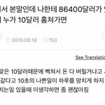 얘들아 회피형 인간이랑 깊은 관계 맺지 마