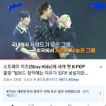 [스키즈] 어? 김ㅇㄷ 평론가님 또 스키즈 언급