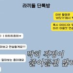 [모두드루와] 십오야 라끼<b>돌</b> 1화 후기