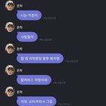 <b>은하</b> 건들지마