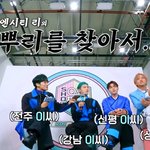 [NCT칠프] ㅌㅇㄴ 이거 봐도봐도 신기하지 않냐