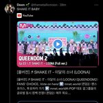 헐 카디비가 이<b>달소</b> 영상에 답글달았어 ㅋㅋㅋ