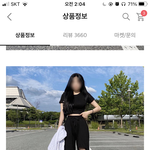 [드루와] 옷 추반<b>해쥬</b>면 낼 번호따임