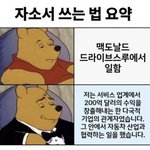 남친이 말 이따구로 했는데...ㅋ