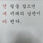 이거 추반해주면 전교1등이고 매일 맛있는거먹음