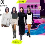 [댓글부탁해] <b>To</b> 쁘걸 코디