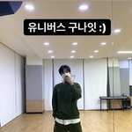 [펜타곤] 다들 자?