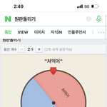 <b>어우</b>