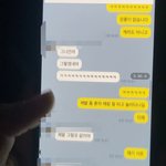 남편이 여직원한테 제욕을 하고 다녀요…