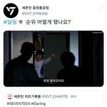 [세븐틴] 아니 근데 음<b>총</b>팀 저번컴백<b>때</b>부터