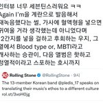 [세븐틴] 다음 앨범은 '핫하고 <b>정열</b>적'