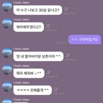[NCT드림] 오랜만에 <b>버블</b>한거 보는데