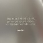 [NCT드림] 디페스타 도록 드림 <b>메세지</b> !
