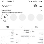 아이돌 g군의 스토킹,해킹 동영상 증거 다수