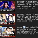 [NCT칠프] 와 <b>문특</b> 조회수 3위 찍었다ㄷㄷ