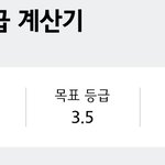 [꼭조언부탁] 일반고 고3 벌레 정시 갈아탈까