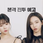 에스파 자컨에서 컨셉 <b>스포</b>함