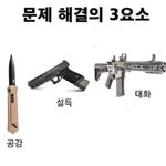 같은 <b>무리</b>에 트위터 하는 애 있는데