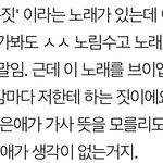 난 이해찬이 <b>비게</b><b>퍼</b>인지 아닌지보다