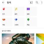 [세븐틴] 달링뮤비 <b>인동</b>2위 축하해!!