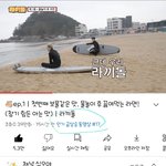 [트레저] 얘들아 시보야 라끼돌1화 <b>인동</b>올라갔어