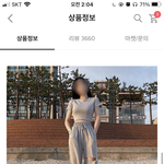 [드루와] <b>이옷</b> 예쁘디 않냐