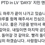 [방탄소년단] 넬보드까지 <b>참석</b> 하고 오는게 아닌가보네