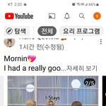 [스키즈] 이잌ㅋㅋㅋㅋ웃기다이짤