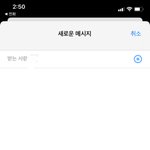 <b>학원</b>쌤한테 이거 <b>어</b>떰