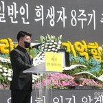 "잊지 않을게요"…세월호 <b>선체</b> 앞 목포신항서 8주기 기억식