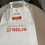 닥터<b>나우</b>에서 비대면진료 진짜편함