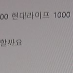 대체무슨<b>사정</b>일까