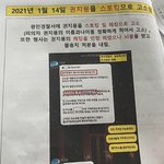 [드루와] 학교 앞에 권지용 스토킹 어쩌구 <b>조현</b>병 환자 옴