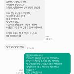 유명보험회사 직원의 반응