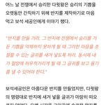 [방탄소년단] 태앱 인제 봤는데