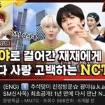 [NCT칠프] 얘<b>드라</b> 문특 600만까지 2만 남았으
