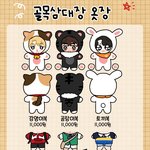 [군대] ㅅㄷ 옷 좀 추천해주라