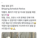 [NCT칠프] 어머 통야 <b>온다</b>ㅠㅠㅠ