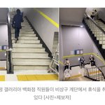 백화점에서 알바하는데 쉬는시간에 <b>복도</b>에서 쉼