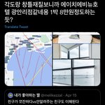 <b>음</b><b>침</b> ㄹㅈㄷ