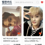 [NCT칠프] 얘들아 나 <b>포카</b>판 뜨기 실패함ㅋㅋㅋㅋ...