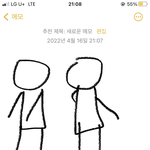 [19] 얘들아 이 춤 이름 뭐임 유명한ㄷ