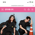 우리반 <b>반티</b> 이거한다는데